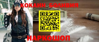гашик Кандалакша