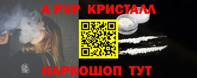 гашик Кандалакша