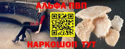 стафф Кимры