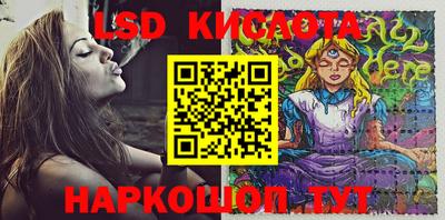 мяу мяу кристалл Кинель