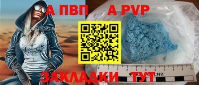 альфа пвп VHQ Канаш