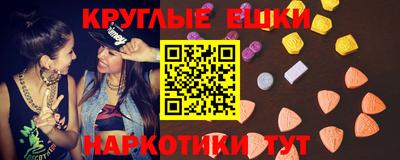 альфа пвп VHQ Канаш