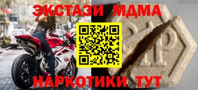 мефедрон мука Камышлов