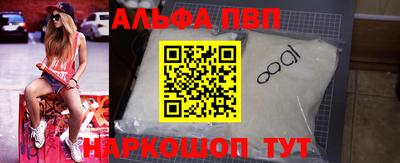 мефедрон мука Камышлов