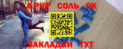 гашик Кандалакша