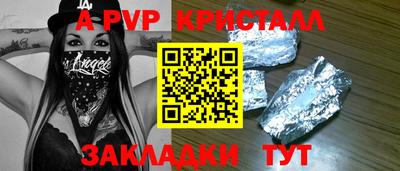 мефедрон мука Камышлов