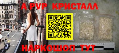 альфа пвп VHQ Канаш