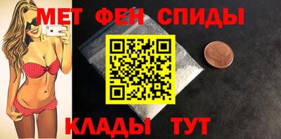 гашик Кандалакша