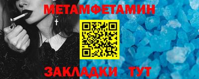 мефедрон мука Камышлов