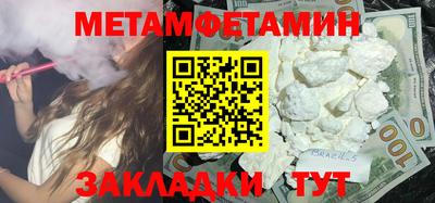 мефедрон мука Камышлов