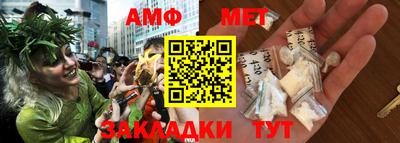 мяу мяу кристалл Кинель