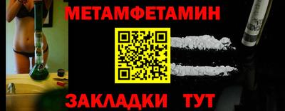 гашик Кандалакша