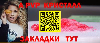 гашик Кандалакша