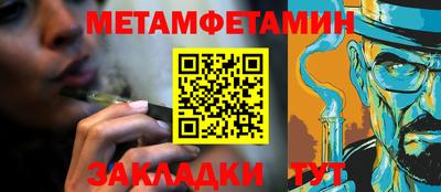 мефедрон мука Камышлов