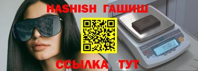 гашик Кандалакша