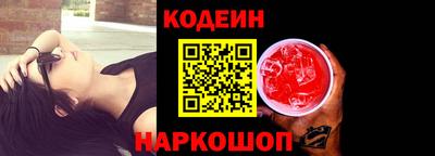 альфа пвп VHQ Канаш