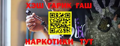 гашик Кандалакша