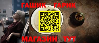 гашик Кандалакша
