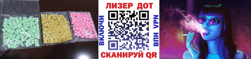 магазин  наркотиков  Краснодар  гидра ССЫЛКА  ЛСД экстази ecstasy 