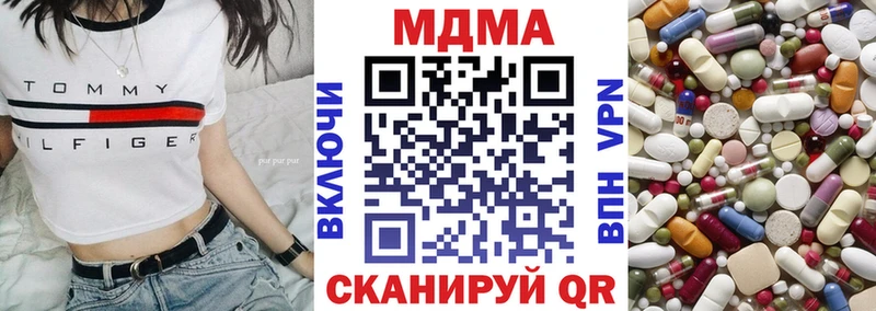 МДМА молли  где купить наркоту  Краснодар 
