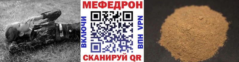 даркнет сайт  KRAKEN онион  Мефедрон mephedrone  Краснодар 
