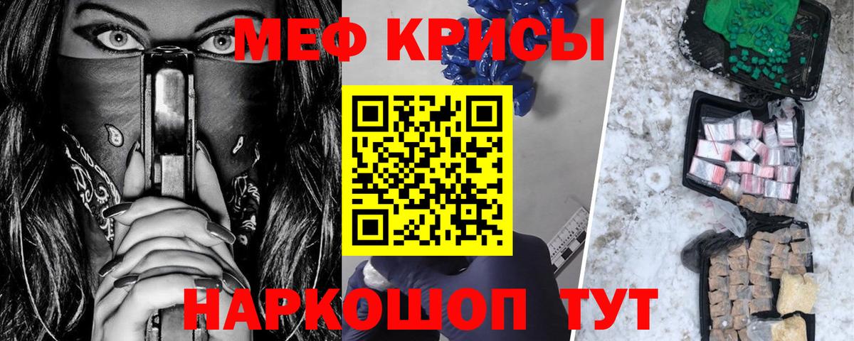 omg ссылки  Меф кристаллы  Вход с VPN  Меф кристаллы  Краснодар 