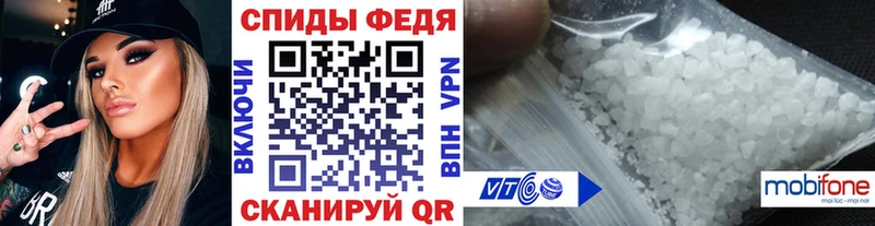 МЕТАМФЕТАМИН Methamphetamine  Краснодар 