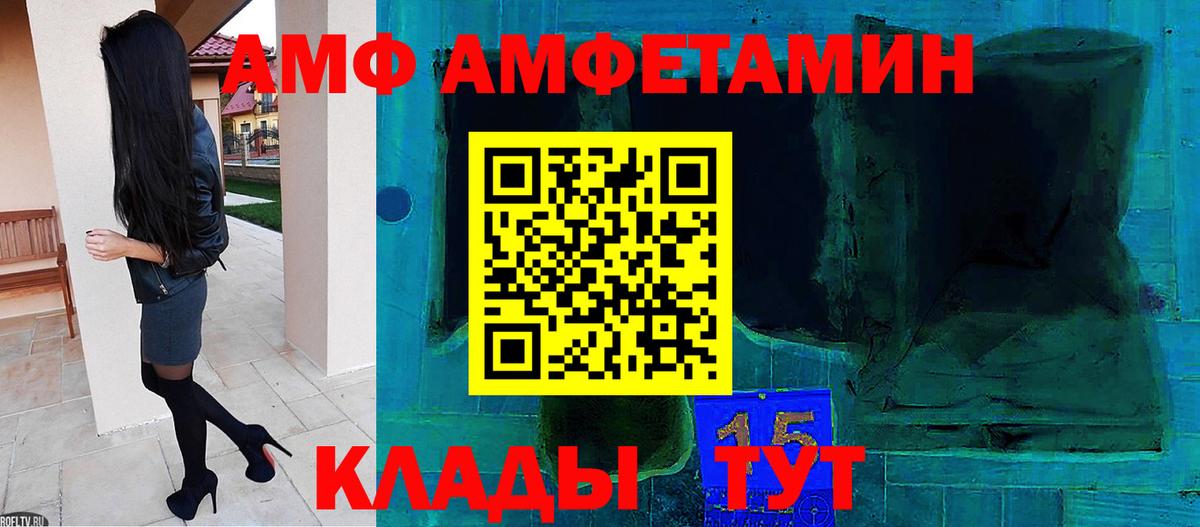Метамфетамин пудра Краснодар