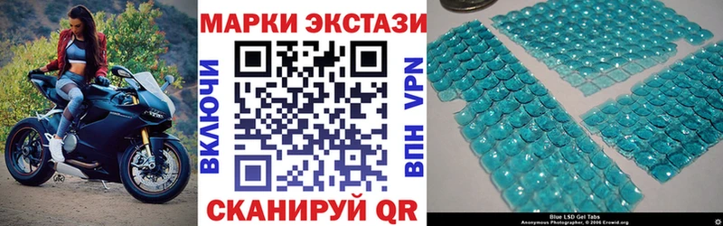 Наркотические марки 1,5мг цена наркотик кракен ссылки Краснодар