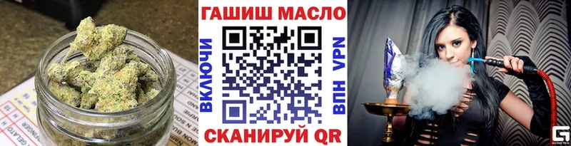 Дистиллят ТГК THC oil  Краснодар 