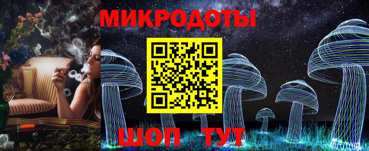 Краснодар  Галлюциногенные грибы MAGIC MUSHROOMS  Вход с VPN 