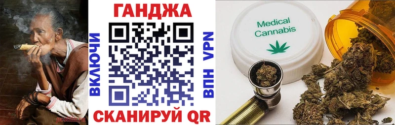 МЕГА зеркало  Краснодар  Канабис White Widow 