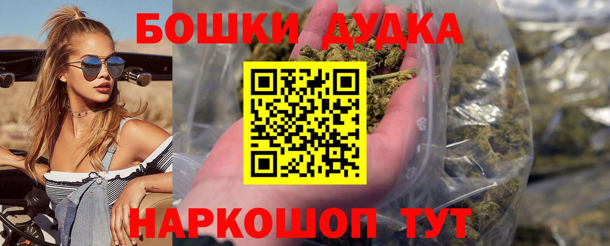 Бошки Шишки VHQ  Бошки Шишки тримм  Марихуана VHQ  Краснодар  Вход с VPN 